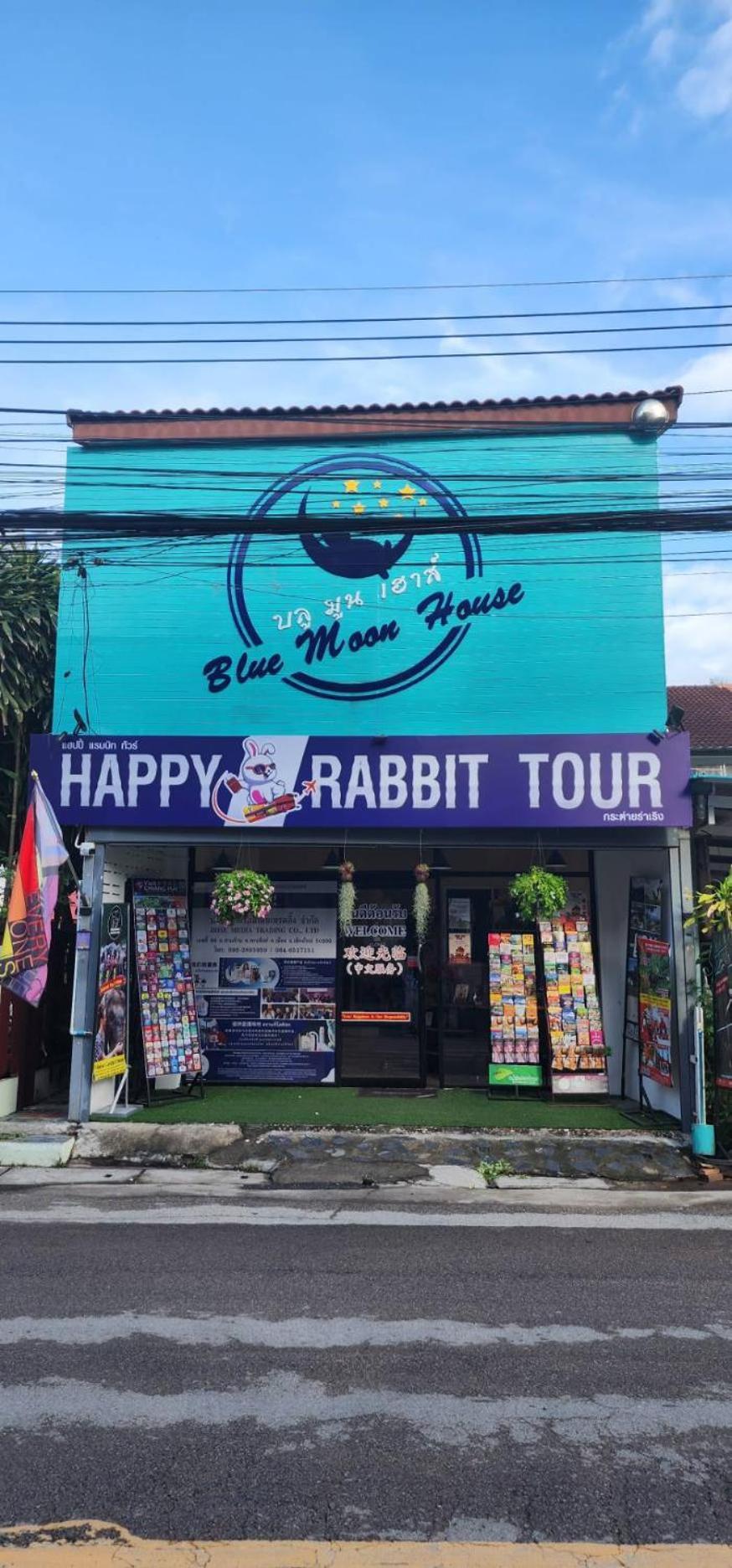 Blue Moon House - A Budget Hostel For Easy Travellers Chiang Mai Extérieur photo